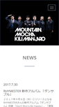 Mobile Screenshot of kilimanjaro.jp